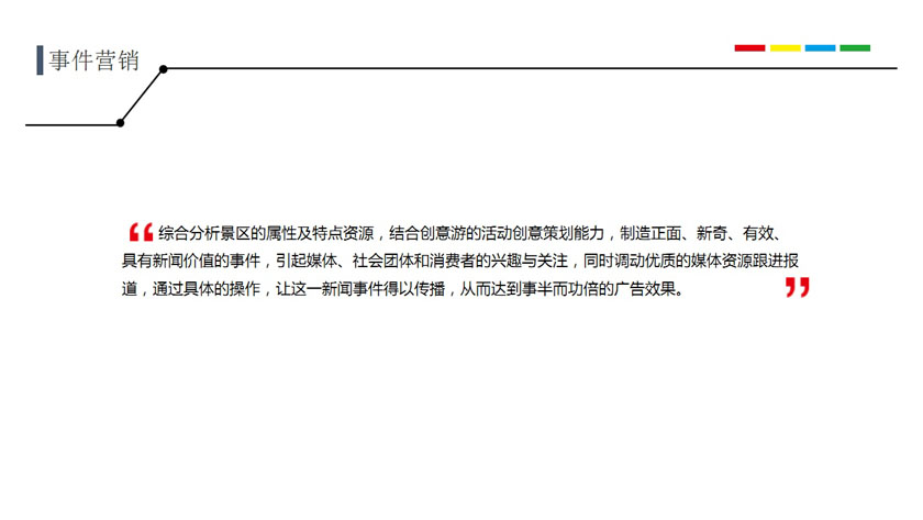 河南文旅博览会,郑州文旅博览会,河南文旅会,郑州文旅会,河南房车露营展,郑州房车露营展,河南户外用品展,郑州户外用品展