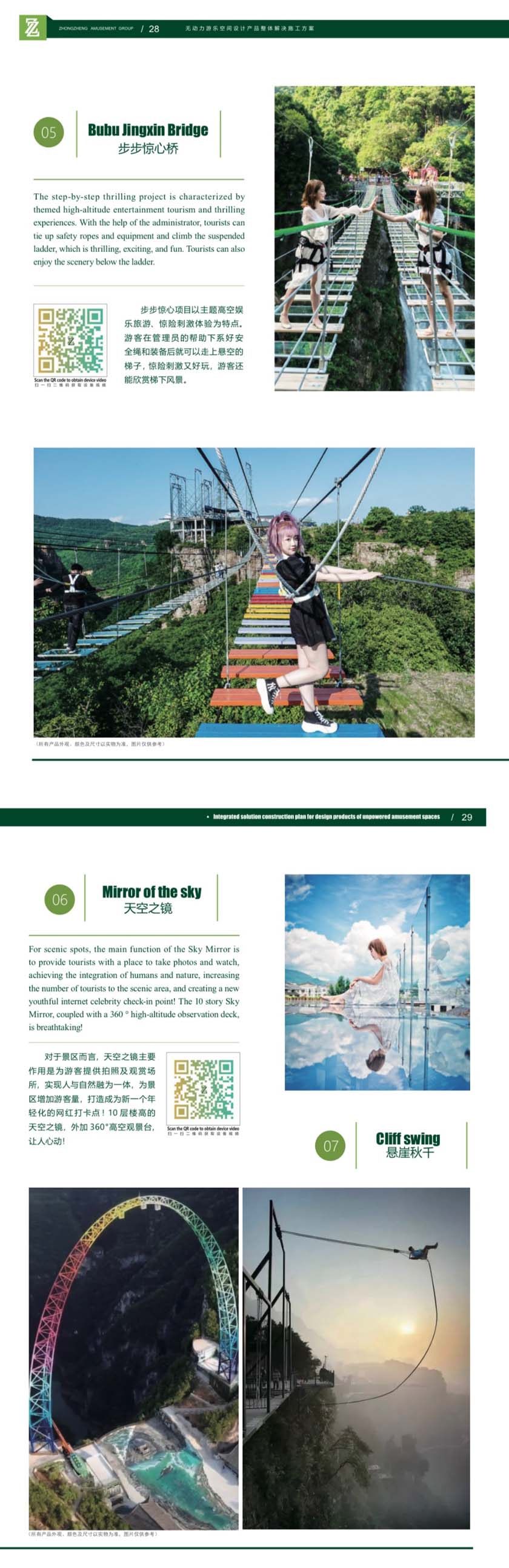 河南文旅博览会,郑州文旅博览会,河南文旅会,郑州文旅会,河南房车露营展,郑州房车露营展,河南户外用品展,郑州户外用品展