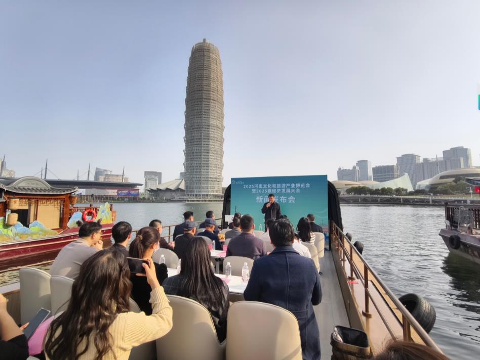 河南文旅博览会,郑州文旅博览会,河南文旅会,郑州文旅会,河南房车露营展,郑州房车露营展,河南户外用品展,郑州户外用品展