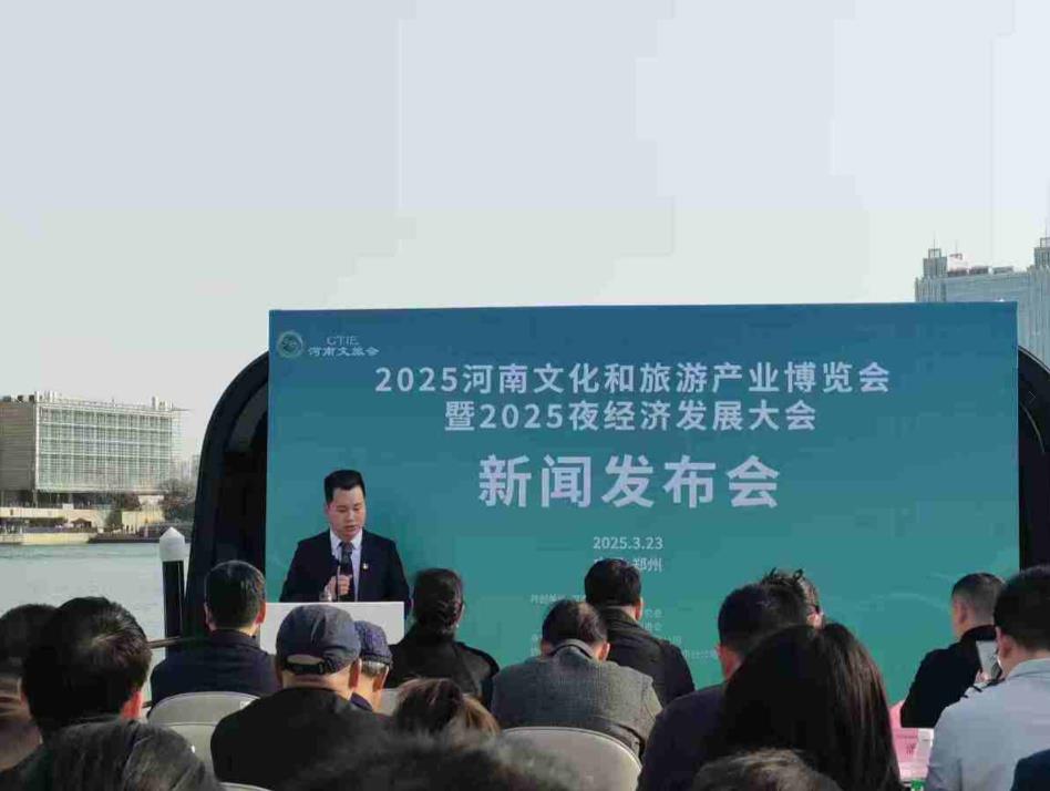 河南文旅博览会,郑州文旅博览会,河南文旅会,郑州文旅会,河南房车露营展,郑州房车露营展,河南户外用品展,郑州户外用品展