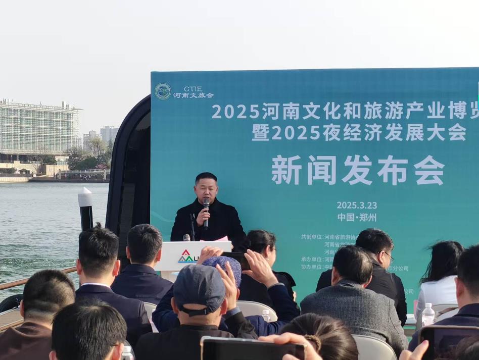 河南文旅博览会,郑州文旅博览会,河南文旅会,郑州文旅会,河南房车露营展,郑州房车露营展,河南户外用品展,郑州户外用品展