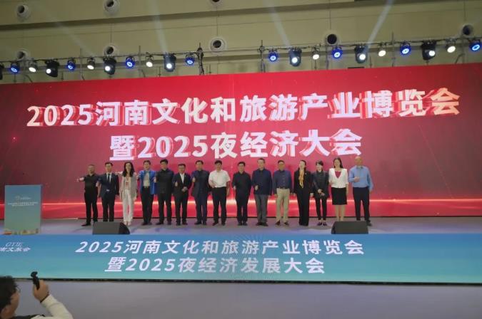 河南文旅博览会,郑州文旅博览会,河南文旅会,郑州文旅会,河南房车露营展,郑州房车露营展,河南户外用品展,郑州户外用品展
