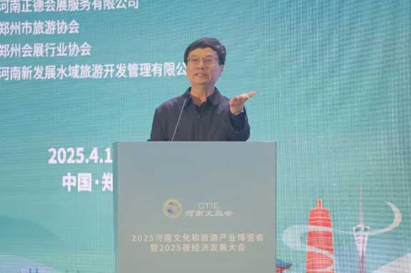 河南文旅博览会,郑州文旅博览会,河南文旅会,郑州文旅会,河南房车露营展,郑州房车露营展,河南户外用品展,郑州户外用品展