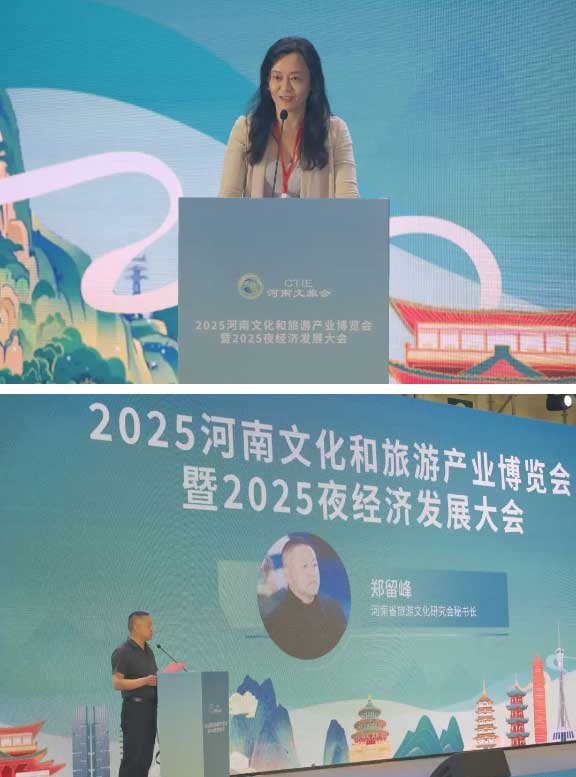 河南文旅博览会,郑州文旅博览会,河南文旅会,郑州文旅会,河南房车露营展,郑州房车露营展,河南户外用品展,郑州户外用品展