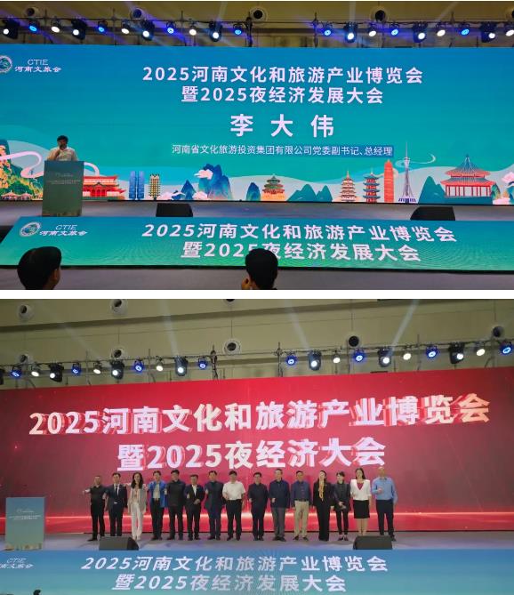河南文旅博览会,郑州文旅博览会,河南文旅会,郑州文旅会,河南房车露营展,郑州房车露营展,河南户外用品展,郑州户外用品展