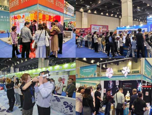 河南文旅博览会,郑州文旅博览会,河南文旅会,郑州文旅会,河南房车露营展,郑州房车露营展,河南户外用品展,郑州户外用品展