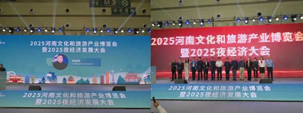 河南文旅博览会,郑州文旅博览会,河南文旅会,郑州文旅会,河南房车露营展,郑州房车露营展,河南户外用品展,郑州户外用品展