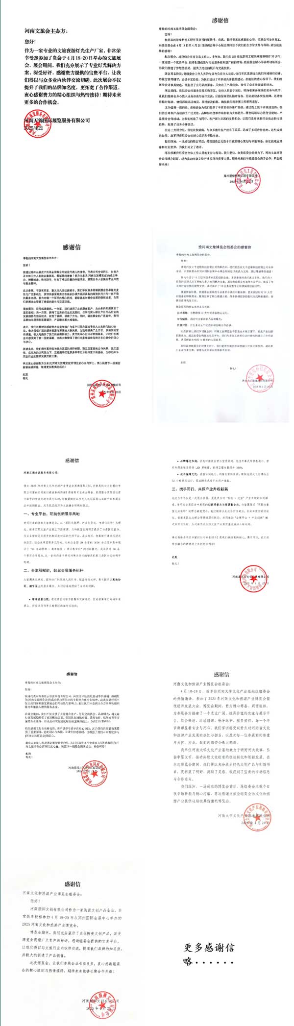 河南文旅博览会,郑州文旅博览会,河南文旅会,郑州文旅会,河南房车露营展,郑州房车露营展,河南户外用品展,郑州户外用品展