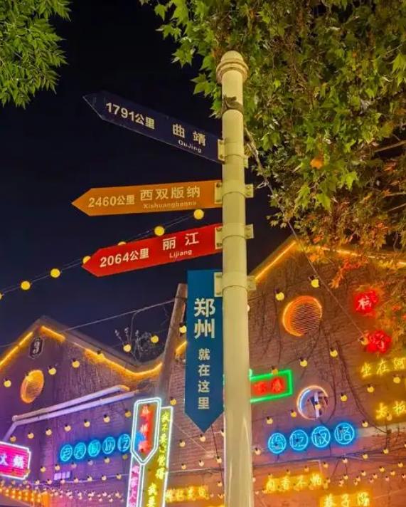 河南文旅博览会,郑州文旅博览会,河南文旅会,郑州文旅会,河南房车露营展,郑州房车露营展,河南户外用品展,郑州户外用品展