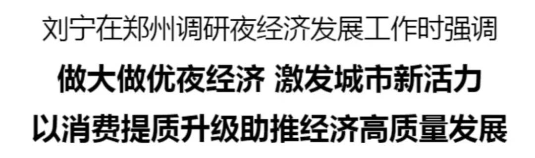 河南文旅博览会,郑州文旅博览会,河南文旅会,郑州文旅会,河南房车露营展,郑州房车露营展,河南户外用品展,郑州户外用品展