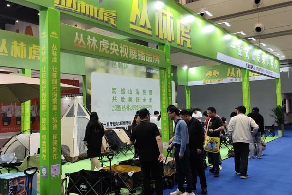 河南文旅博览会,郑州文旅博览会,河南文旅会,郑州文旅会,河南房车露营展,郑州房车露营展,河南户外用品展,郑州户外用品展