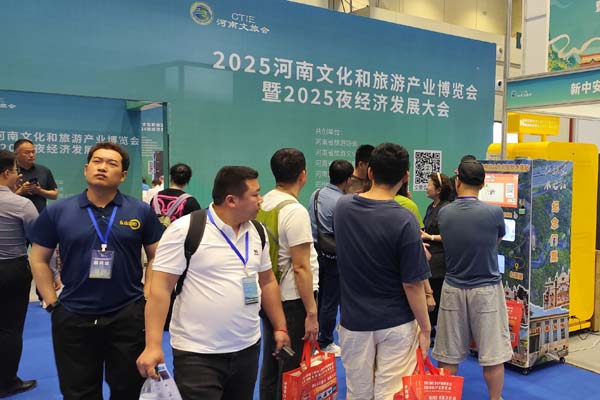 河南文旅博览会,郑州文旅博览会,河南文旅会,郑州文旅会,河南房车露营展,郑州房车露营展,河南户外用品展,郑州户外用品展