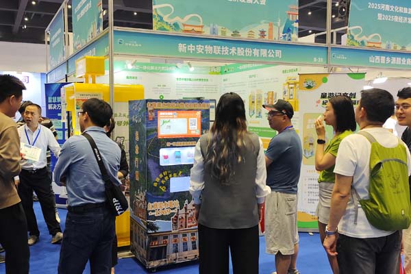 河南文旅博览会,郑州文旅博览会,河南文旅会,郑州文旅会,河南房车露营展,郑州房车露营展,河南户外用品展,郑州户外用品展
