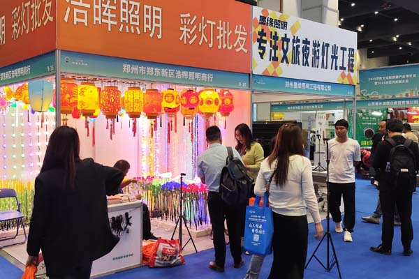河南文旅博览会,郑州文旅博览会,河南文旅会,郑州文旅会,河南房车露营展,郑州房车露营展,河南户外用品展,郑州户外用品展