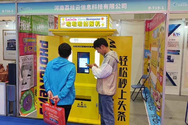 河南文旅博览会,郑州文旅博览会,河南文旅会,郑州文旅会,河南房车露营展,郑州房车露营展,河南户外用品展,郑州户外用品展