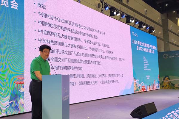 河南文旅博览会,郑州文旅博览会,河南文旅会,郑州文旅会,河南房车露营展,郑州房车露营展,河南户外用品展,郑州户外用品展