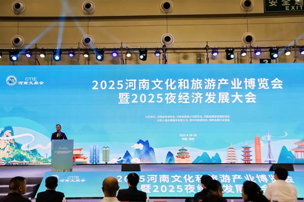 河南文旅博览会,郑州文旅博览会,河南文旅会,郑州文旅会,河南房车露营展,郑州房车露营展,河南户外用品展,郑州户外用品展