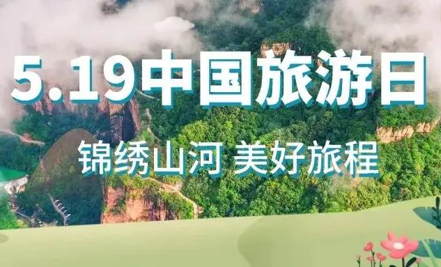 河南文旅博览会,郑州文旅博览会,河南文旅会,郑州文旅会,河南房车露营展,郑州房车露营展,河南户外用品展,郑州户外用品展,文化旅游博览会,旅游景区及装备展,文创展,户外用品展,房车露营展,民宿产业展,智慧文旅展,乡村振兴成果展,鑫宇佳创会展集团