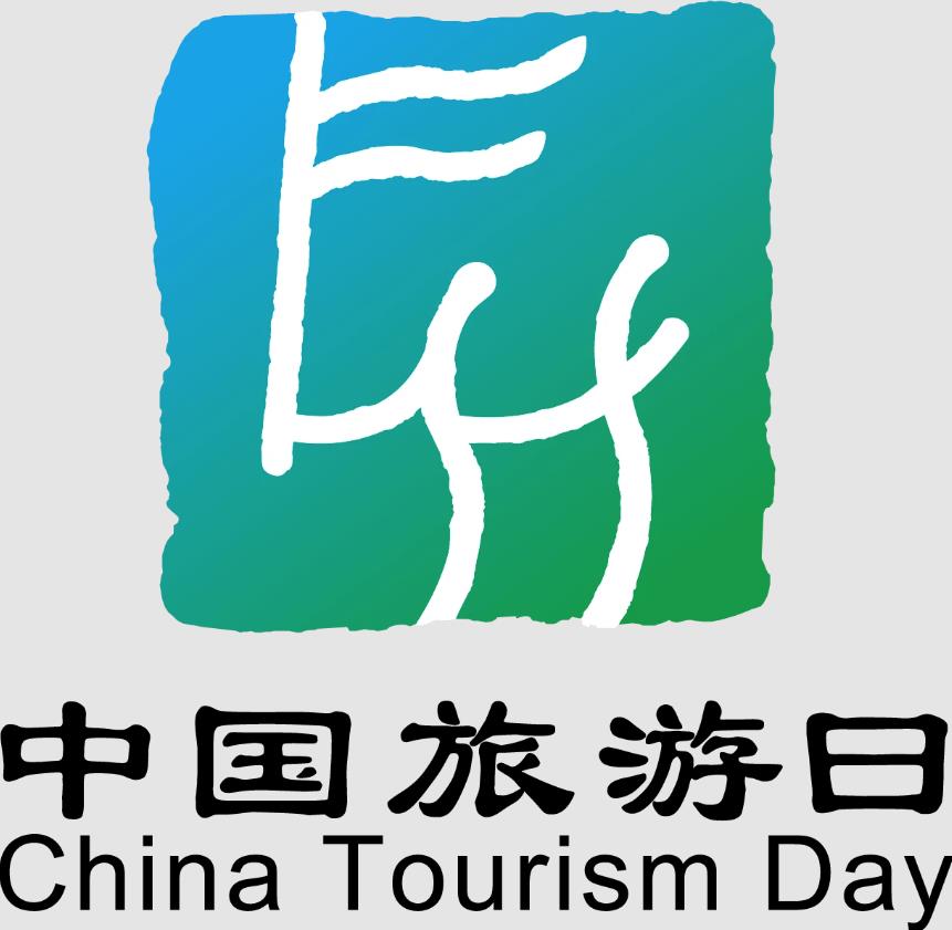 河南文旅博览会,郑州文旅博览会,河南文旅会,郑州文旅会,河南房车露营展,郑州房车露营展,河南户外用品展,郑州户外用品展
