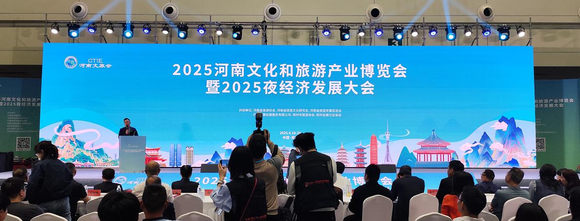 河南文旅博览会,郑州文旅博览会,河南文旅会,郑州文旅会,河南房车露营展,郑州房车露营展,河南户外用品展,郑州户外用品展 河南文旅博览会,郑州文旅博览会,河南文旅会,郑州文旅会,河南房车露营展,郑州房车露营展,河南户外用品展,郑州户外用品展