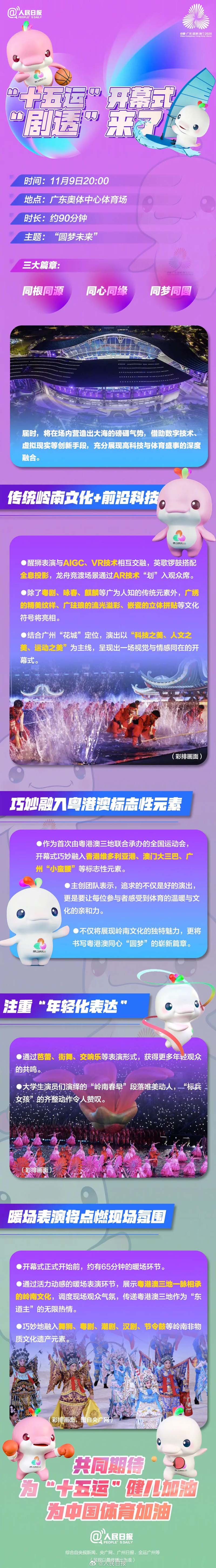 河南文旅博览会,郑州文旅博览会,河南文旅会,郑州文旅会,河南房车露营展,郑州房车露营展,河南户外用品展,郑州户外用品展