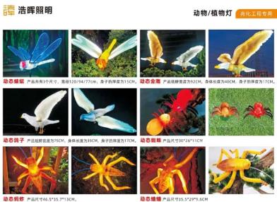 【企业推介】郑州浩晖照明商行｜2026河南文旅博览会