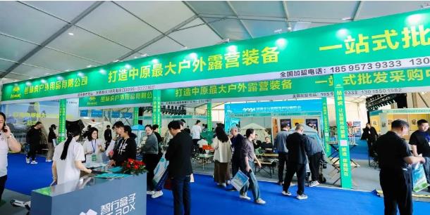 河南文旅博览会,郑州文旅博览会,河南文旅会,郑州文旅会,河南房车露营展,郑州房车露营展,河南户外用品展,郑州户外用品展