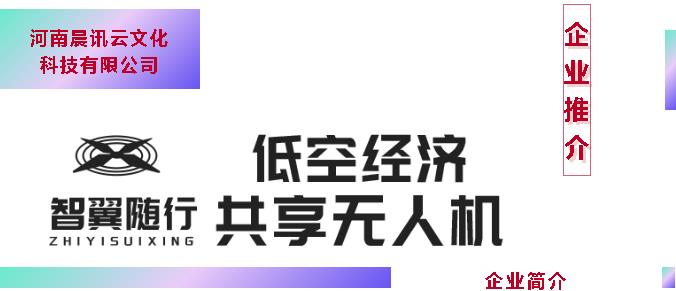 河南文旅博览会,郑州文旅博览会,河南文旅会,郑州文旅会,河南房车露营展,郑州房车露营展,河南户外用品展,郑州户外用品展