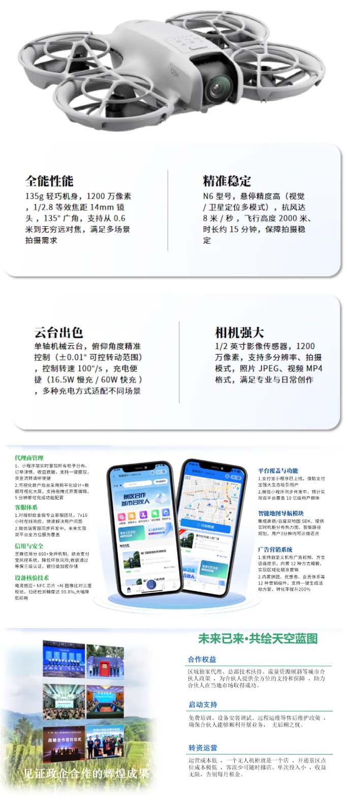 河南文旅博览会,郑州文旅博览会,河南文旅会,郑州文旅会,河南房车露营展,郑州房车露营展,河南户外用品展,郑州户外用品展