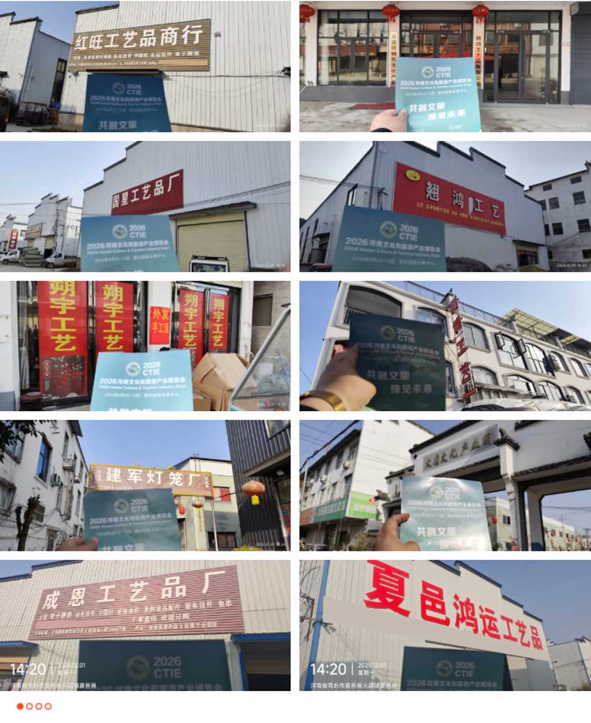 河南文旅博览会,郑州文旅博览会,河南文旅会,郑州文旅会,河南房车露营展,郑州房车露营展,河南户外用品展,郑州户外用品展