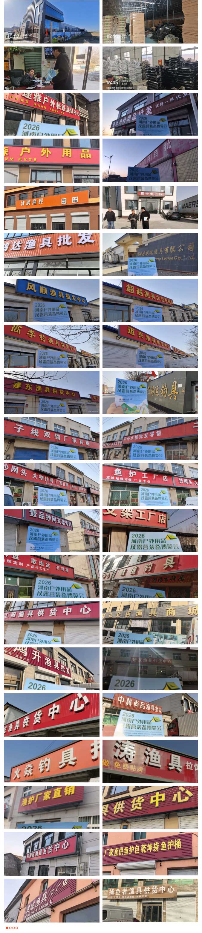 河南文旅博览会,郑州文旅博览会,河南文旅会,郑州文旅会,河南房车露营展,郑州房车露营展,河南户外用品展,郑州户外用品展 河南文旅博览会,郑州文旅博览会,河南文旅会,郑州文旅会,河南房车露营展,郑州房车露营展,河南户外用品展,郑州户外用品展