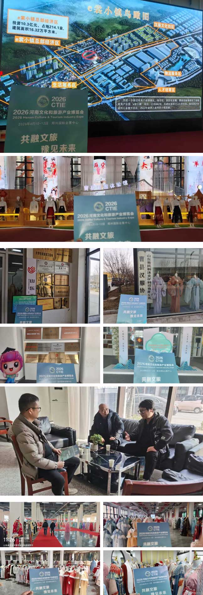 河南文旅博览会,郑州文旅博览会,河南文旅会,郑州文旅会,河南房车露营展,郑州房车露营展,河南户外用品展,郑州户外用品展 河南文旅博览会,郑州文旅博览会,河南文旅会,郑州文旅会,河南房车露营展,郑州房车露营展,河南户外用品展,郑州户外用品展