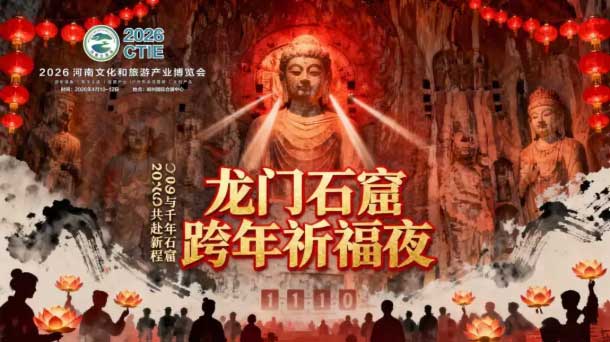 河南文旅博览会,郑州文旅博览会,河南文旅会,郑州文旅会,河南房车露营展,郑州房车露营展,河南户外用品展,郑州户外用品展