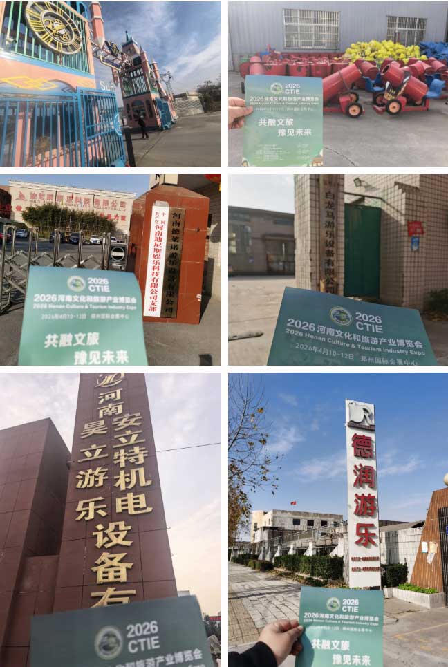 河南文旅博览会,郑州文旅博览会,河南文旅会,郑州文旅会,河南房车露营展,郑州房车露营展,河南户外用品展,郑州户外用品展