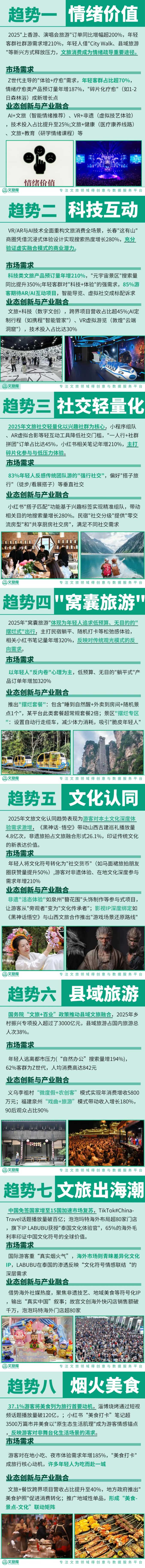 河南文旅博览会,郑州文旅博览会,河南文旅会,郑州文旅会,河南房车露营展,郑州房车露营展,河南户外用品展,郑州户外用品展