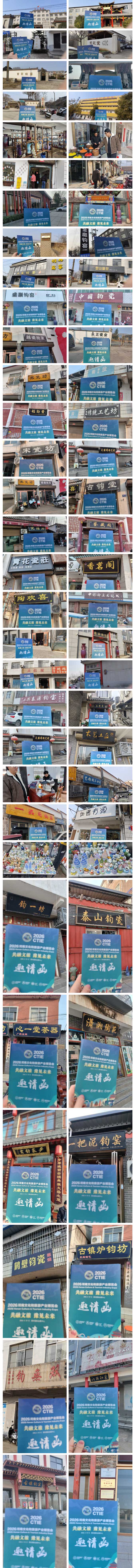 河南文旅博览会,郑州文旅博览会,河南文旅会,郑州文旅会,河南房车露营展,郑州房车露营展,河南户外用品展,郑州户外用品展