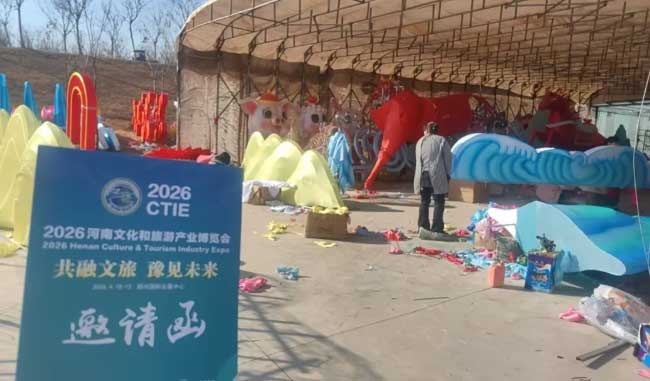 河南文旅博览会,郑州文旅博览会,河南文旅会,郑州文旅会,河南房车露营展,郑州房车露营展,河南户外用品展,郑州户外用品展