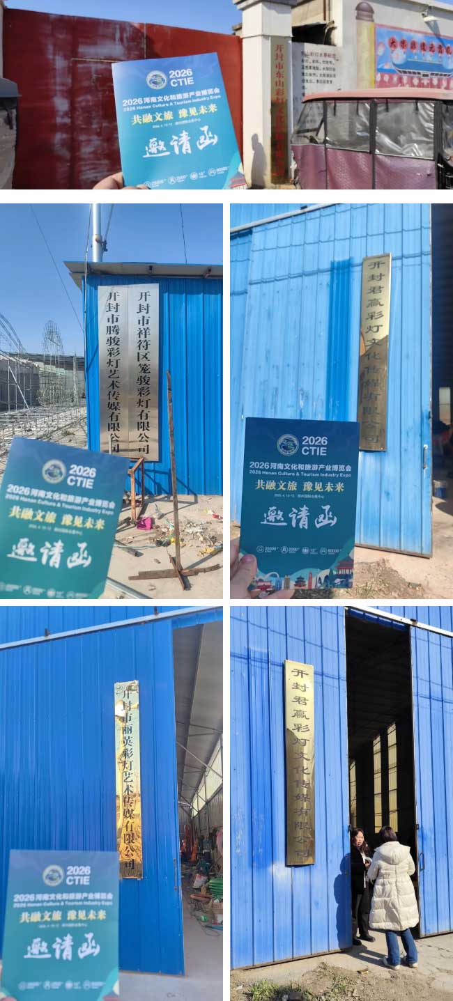 河南文旅博览会,郑州文旅博览会,河南文旅会,郑州文旅会,河南房车露营展,郑州房车露营展,河南户外用品展,郑州户外用品展