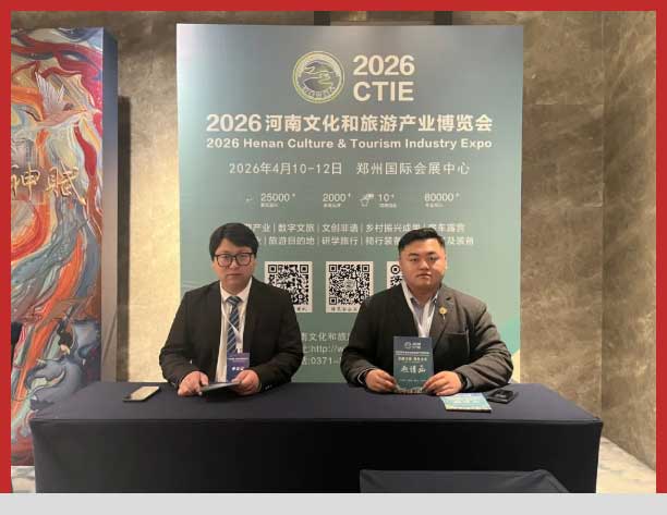 河南文旅博览会,郑州文旅博览会,河南文旅会,郑州文旅会,河南房车露营展,郑州房车露营展,河南户外用品展,郑州户外用品展