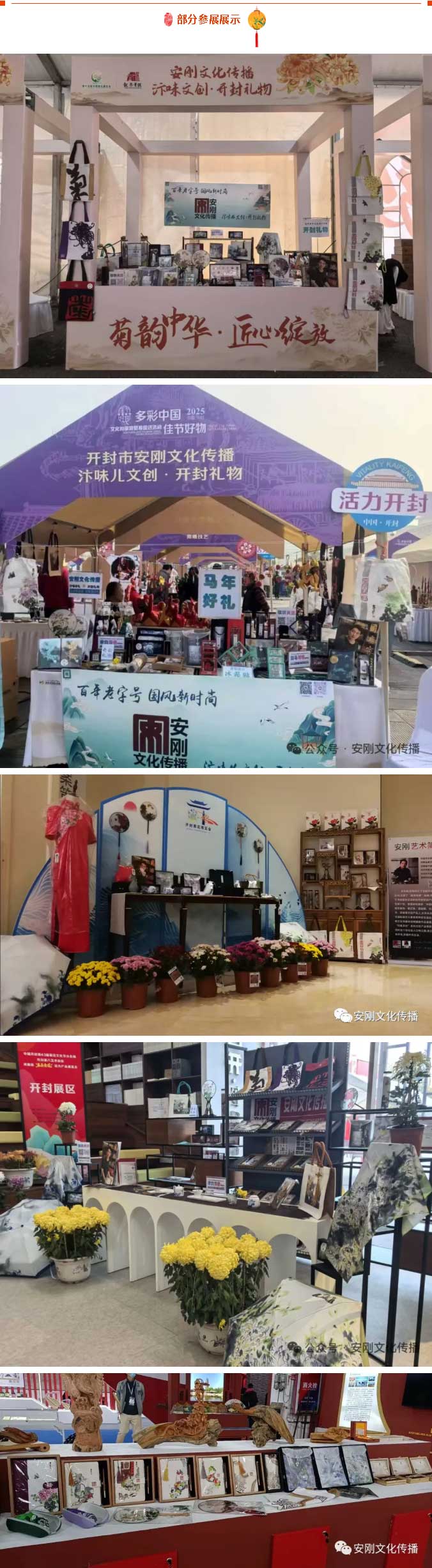 河南文旅博览会,郑州文旅博览会,河南文旅会,郑州文旅会,河南房车露营展,郑州房车露营展,河南户外用品展,郑州户外用品展