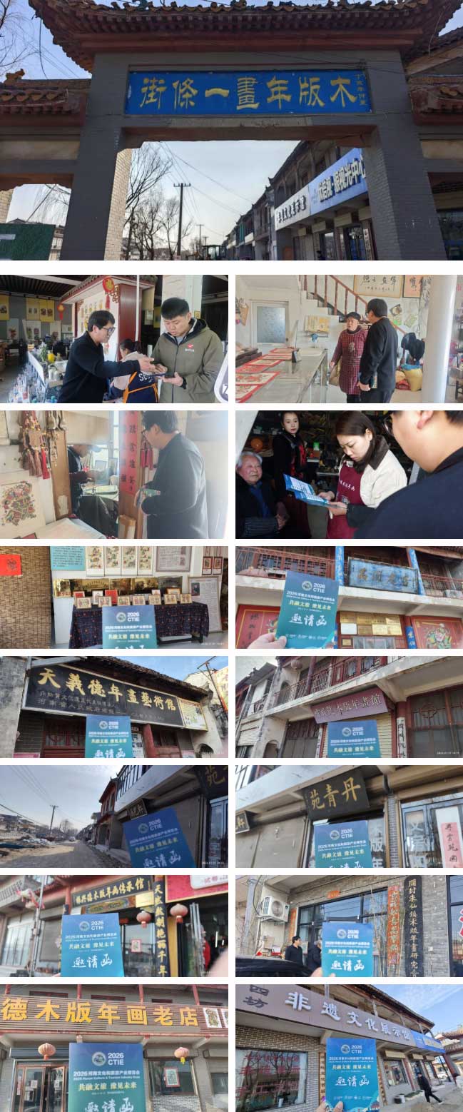 河南文旅博览会,郑州文旅博览会,河南文旅会,郑州文旅会,河南房车露营展,郑州房车露营展,河南户外用品展,郑州户外用品展