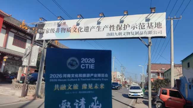 河南文旅博览会,郑州文旅博览会,河南文旅会,郑州文旅会,河南房车露营展,郑州房车露营展,河南户外用品展,郑州户外用品展