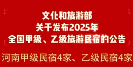 河南文旅博览会,郑州文旅博览会,河南文旅会,郑州文旅会,河南房车露营展,郑州房车露营展,河南户外用品展,郑州户外用品展,文化旅游博览会,旅游景区及装备展,文创展,户外用品展,房车露营展,民宿产业展,智慧文旅展,乡村振兴成果展,鑫宇佳创会展集团