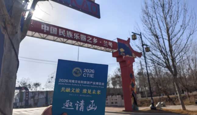 河南文旅博览会,郑州文旅博览会,河南文旅会,郑州文旅会,河南房车露营展,郑州房车露营展,河南户外用品展,郑州户外用品展