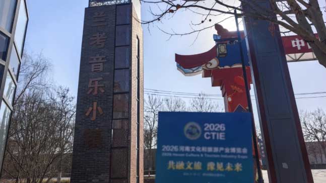 河南文旅博览会,郑州文旅博览会,河南文旅会,郑州文旅会,河南房车露营展,郑州房车露营展,河南户外用品展,郑州户外用品展