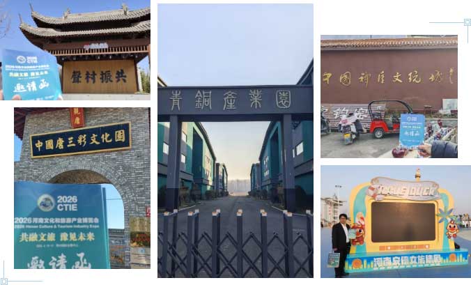 河南文旅博览会,郑州文旅博览会,河南文旅会,郑州文旅会,河南房车露营展,郑州房车露营展,河南户外用品展,郑州户外用品展