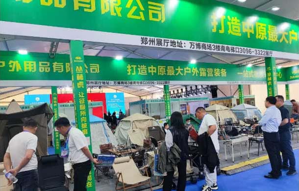 【企业推介】郑州丛林虎户外用品公司｜2026河南文旅博览会