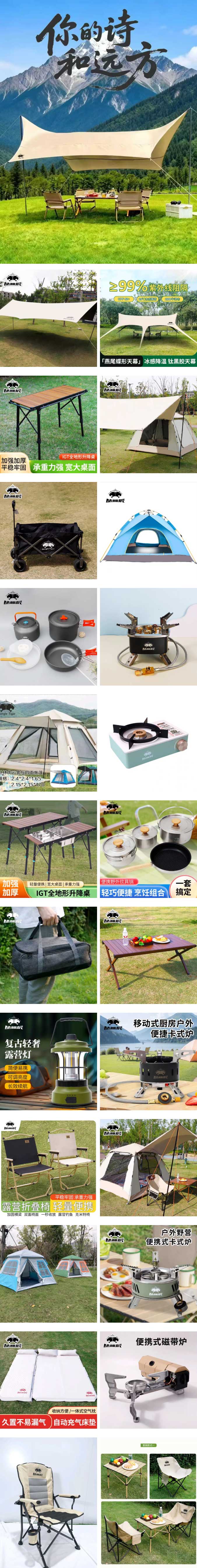 河南文旅博览会,郑州文旅博览会,河南文旅会,郑州文旅会,河南房车露营展,郑州房车露营展,河南户外用品展,郑州户外用品展