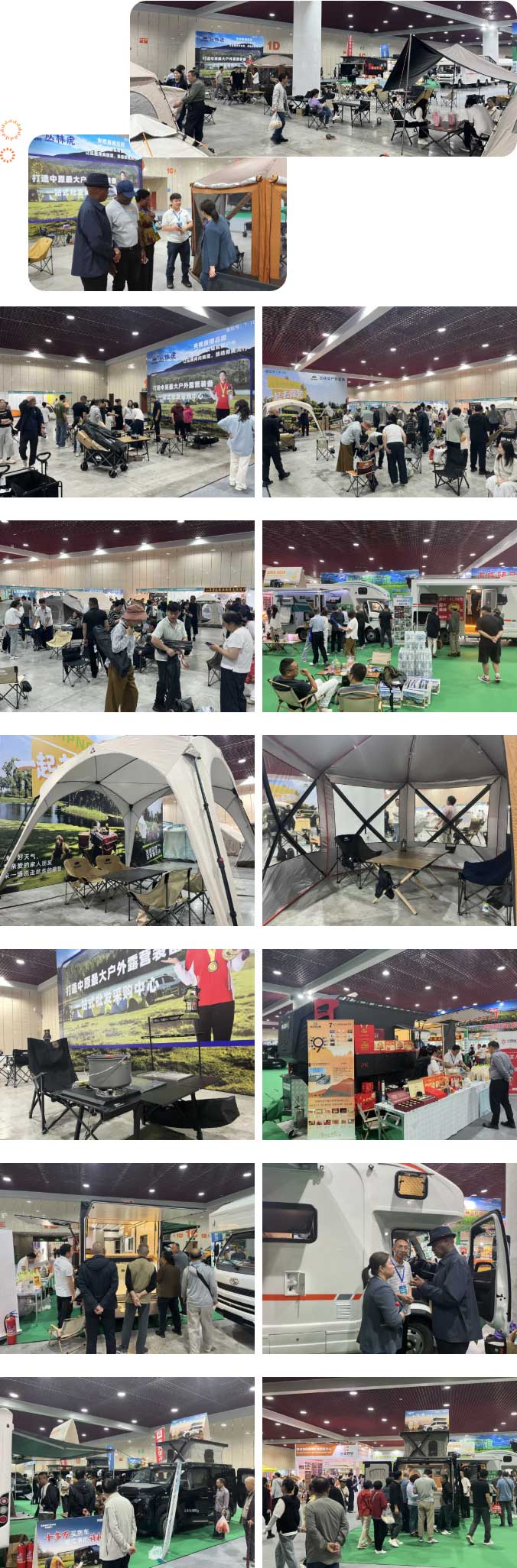 河南文旅博览会,郑州文旅博览会,河南文旅会,郑州文旅会,河南房车露营展,郑州房车露营展,河南户外用品展,郑州户外用品展